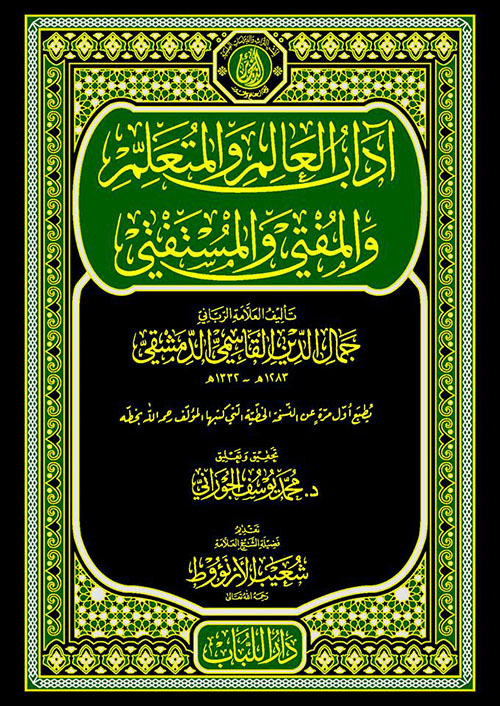 تاريخ التشيع لأهل البيت في إقليم البحرين القديم