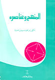 للمتحدين أنفسهم