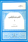 معنى الواقعية المعاصرة