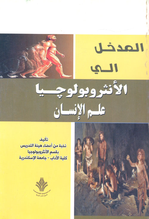 أساليب التحليل الرياضي