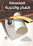 مداواة الأسنان الترميمية 4