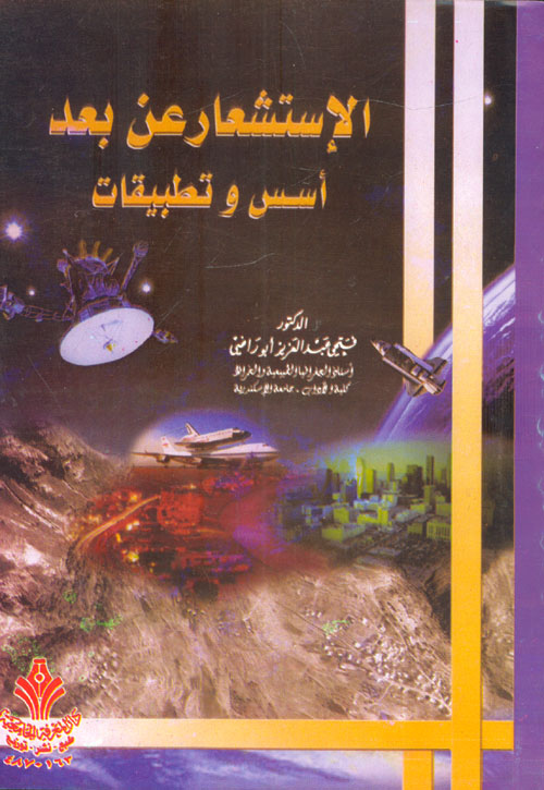 مهارات الحاسوب