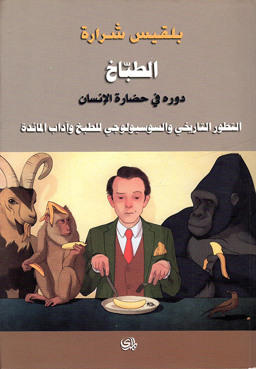 ارتطام.. لم يسمع له دوي