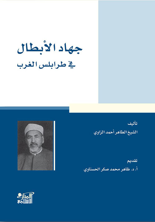 دكتور فاوستوس