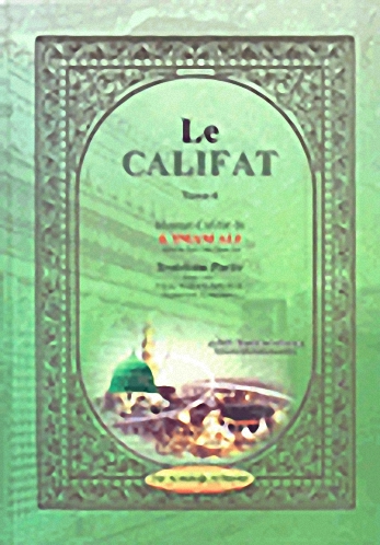 الخلافة - الجزء السادس إمامة وخلافة علي بن أبي طالب - Le Califat