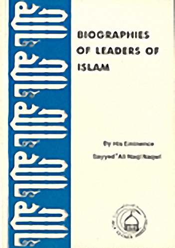 Biographies of Leaders of Islam