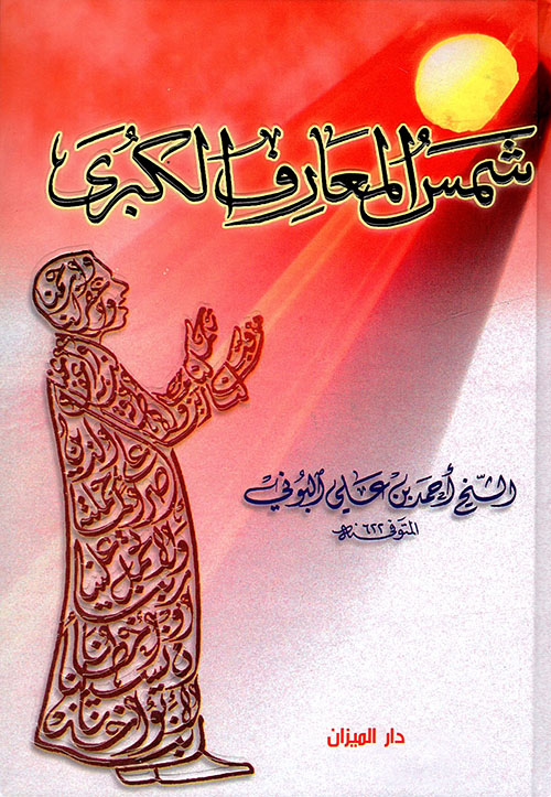 مدخل إلى الأدب الروسي في القرن التاسع عشر