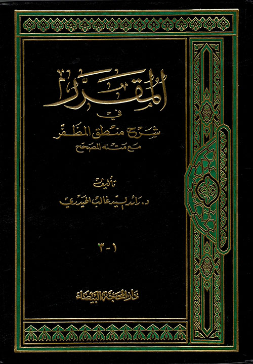 تولستوي فناناً