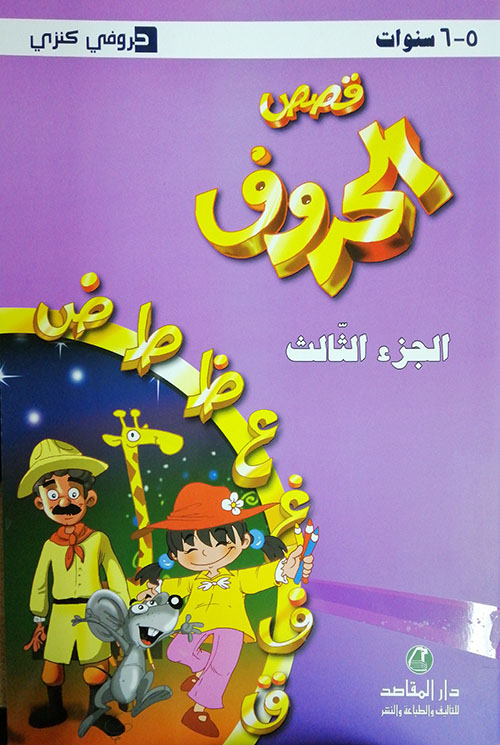 الحضارة الاغريقية