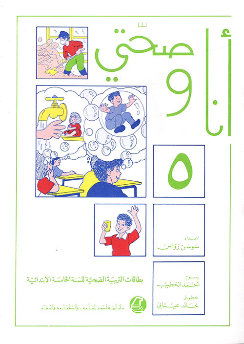 دور المجتمع المدني في تطوير التعليم العالي