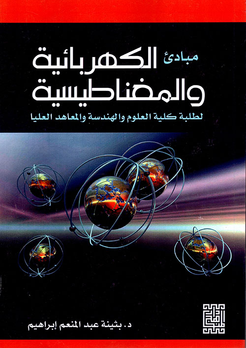 القضية رقم "1: في متحف المخابرات المصرية جاسوسية مصطفى امين