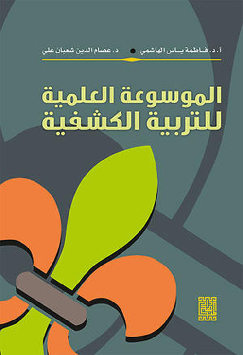 المسيح الموعود عليه السلام، والمهدي المنتظر عليه السلام