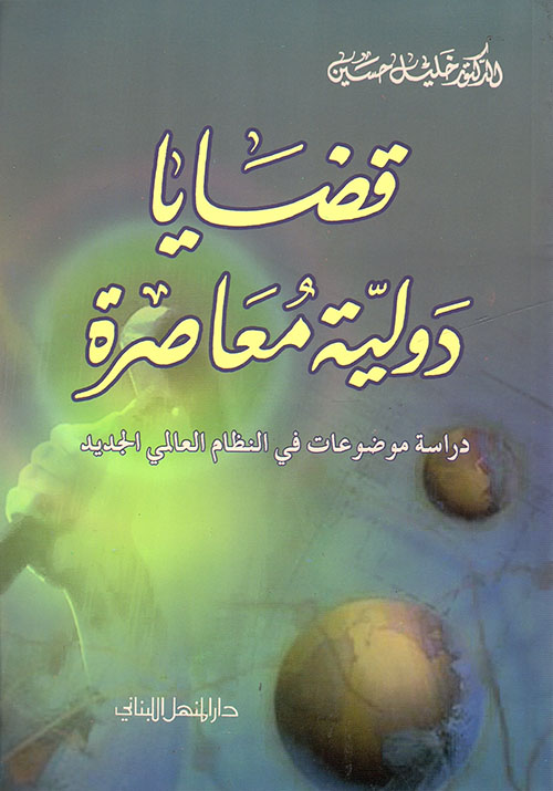 الطريق إلى الوعي والتغيير الشخصي