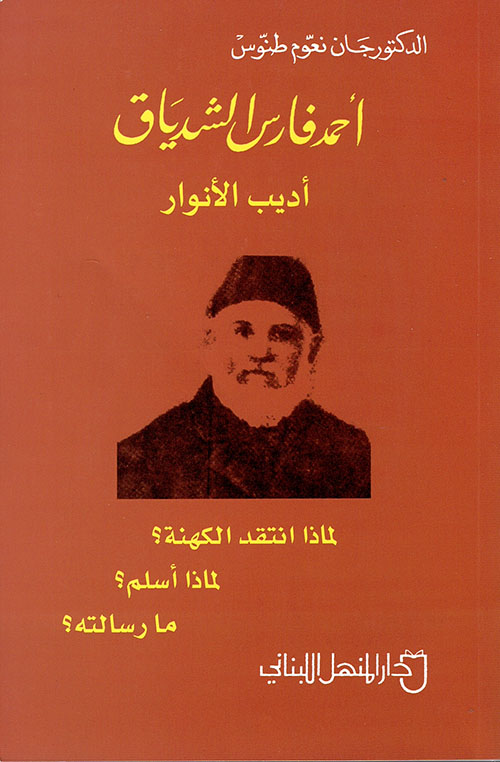 اليوغا للمبتدئين