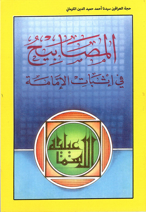 المأكولات والحلويات