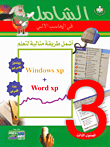 أرض الآلهة.. القوى الإلهية فى الحضارة المصرية القديمة