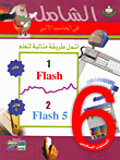 اسامة بن لادن وظاهرة العنف الديني في العالم لماذا؟
