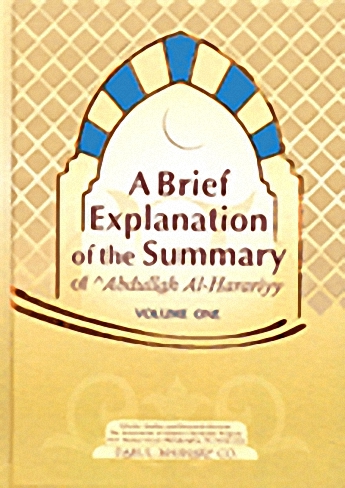 A Brief Explanation of the Summary of Abdullah al-Harariyy : volume one