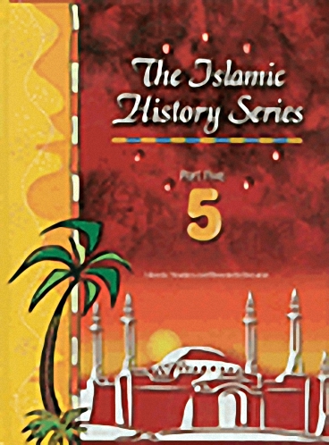 The Islamic History Series : Part Five 5 : English-Arabic = سلسلة التاريخ الإسلامي : الجزء الخامس 5 : إنجليزي-عربي