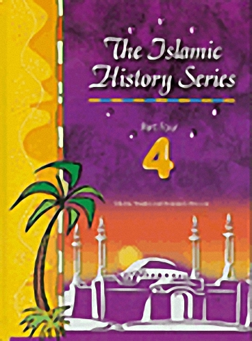 The Islamic History Series : Part Four 4 : English-Arabic = سلسلة التاريخ الإسلامي : الجزء الرابع 4 : إنجليزي-عربي