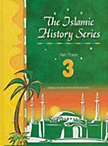 The Islamic History Series : Part Three 3 : English-Arabic = سلسلة التاريخ الإسلامي : الجزء الثالث 3 : إنجليزي-عربي