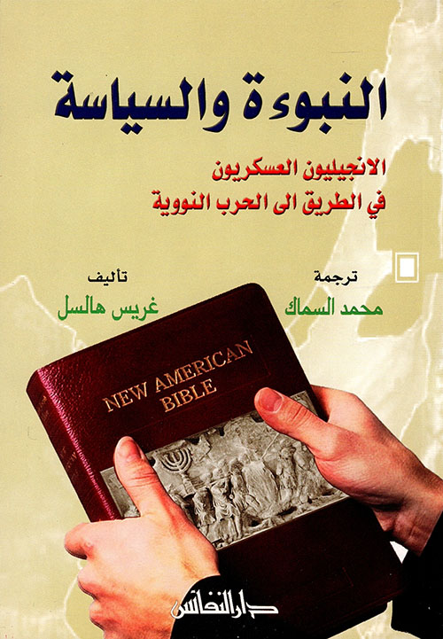 الجنس الطبي ؛ حقائق وإثباتات علمية