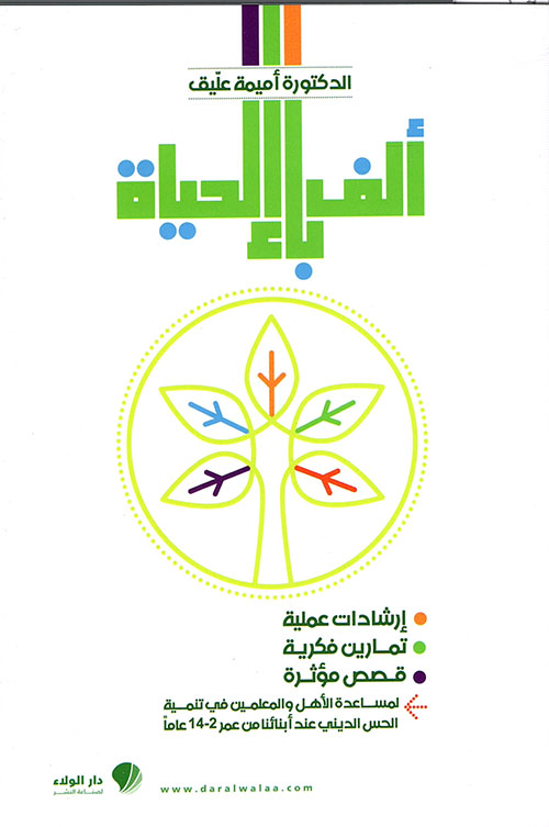 أساسيات التسويق الدوائي