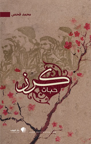 حبات كرز