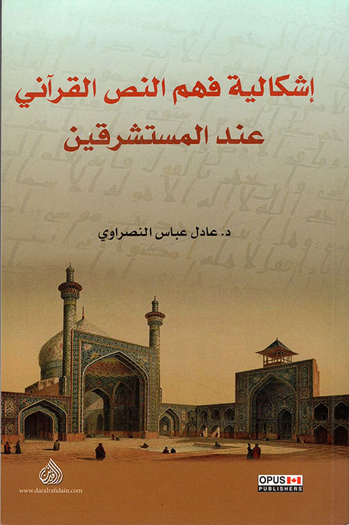 النمو العقلي للطفل