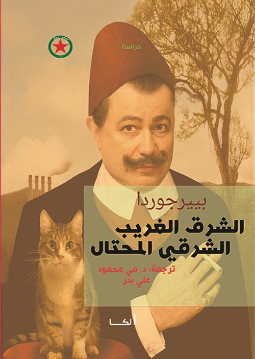 أمور علمية لا تصدق ج2