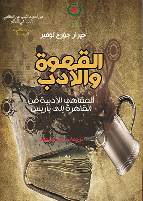 أمور علمية لا تصدق ج7