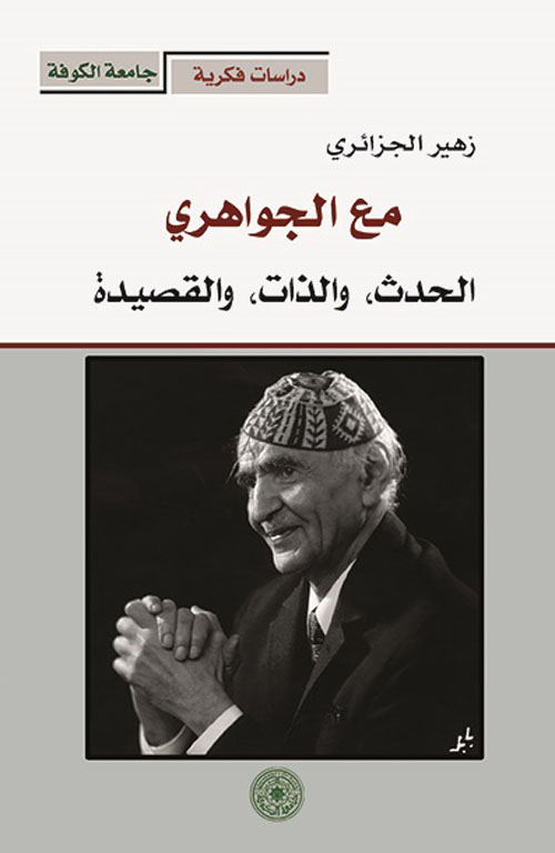 دليل الأخطاء الشائعة في الكتابة و النطق