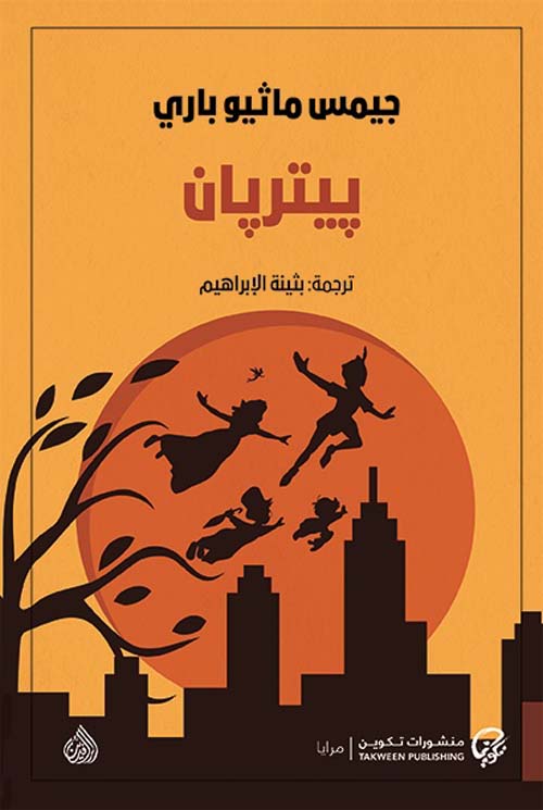 إدارة نظام لينوكس Linux