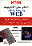 الرياضة واللياقة البدنية