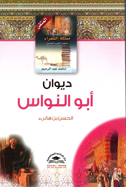 الذوق الأدبي كيف يتكون ؟