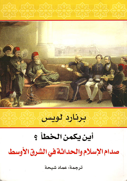 فلسفة الأخلاق عند إخوان الصفا - دراسة تحليلية مقارنة