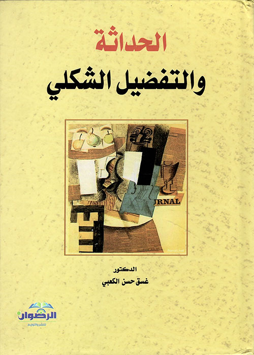 نصف مواطن محترم