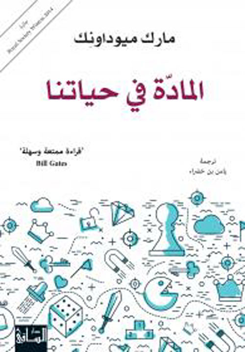 7 - سبعة