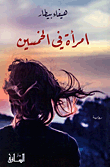 عالمي