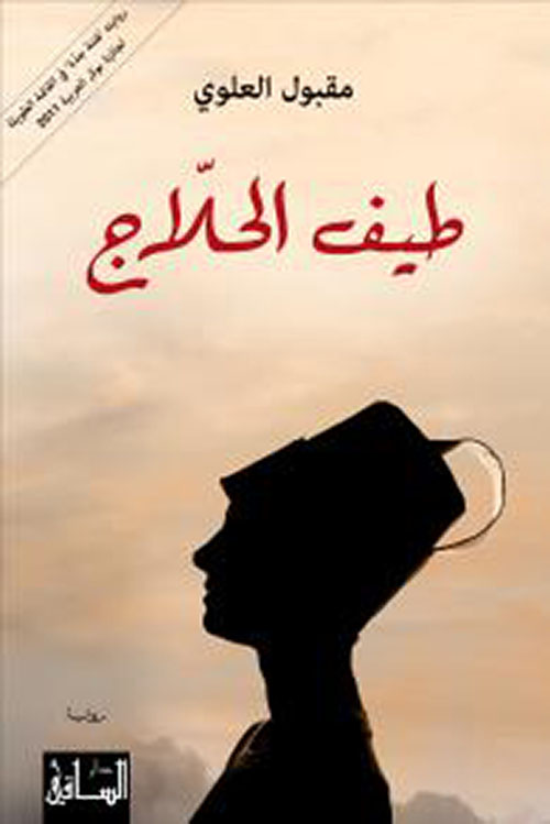 العودة سائحاً إلى كاليفورنيا