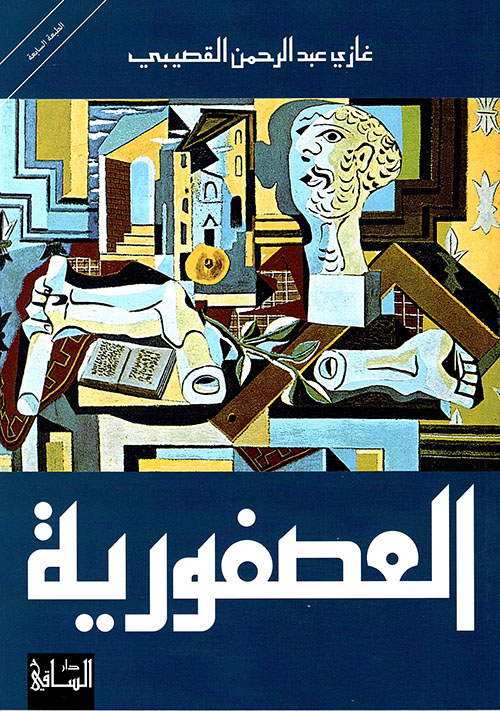 الانتحار المأجور