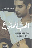 ألغاز من عالمنا