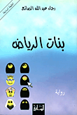 الحاكمية