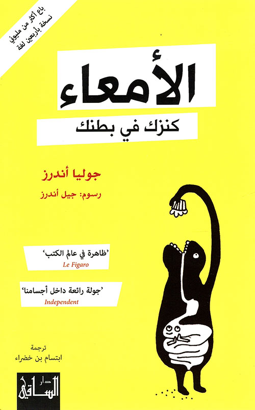 الخبز الحافي