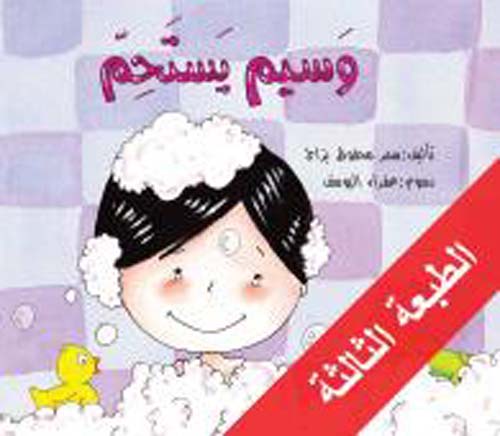 المادة في حياتنا