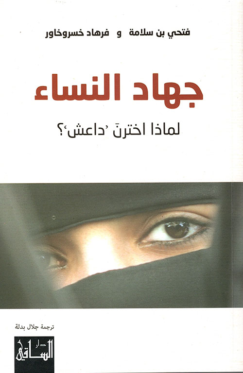 هرة سيكيريدا