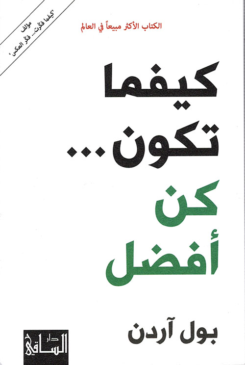 هذا اليوم في التاريخ - المجلد الخامس
