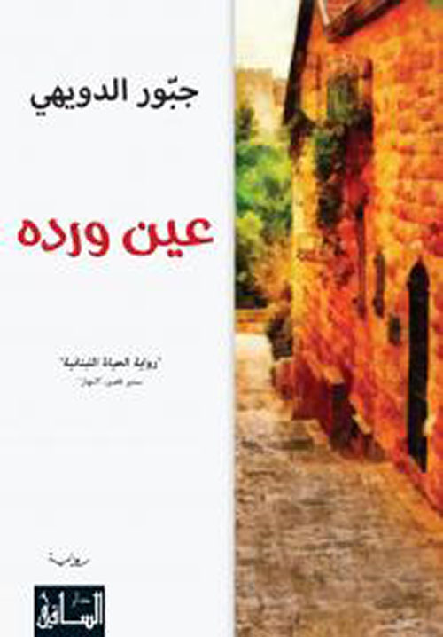لغة الجسد