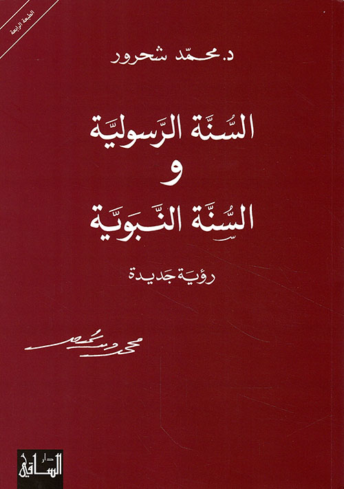 مع بورخيس