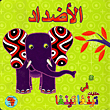 ملعون دوستويفسكي